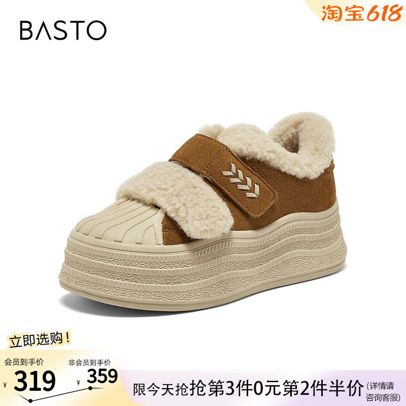 百思图冬季商场新款加绒毛毛鞋棉鞋女运动休闲贝壳鞋E1911DM5