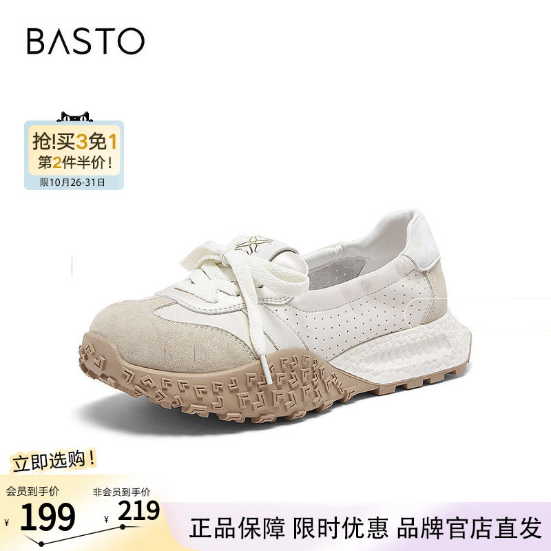 百思图2026夏季新款时尚街头运动复古休闲女鞋D5050BA6