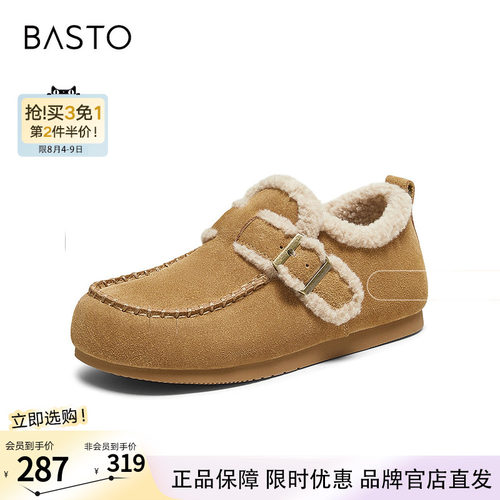 百思图冬季商场新款加绒勃肯鞋棉鞋雪地靴女毛毛单鞋L7728DM5
