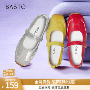 百思图秋季新款红色魔术贴运动芭蕾鞋休闲浅口女单鞋D3369CQ5