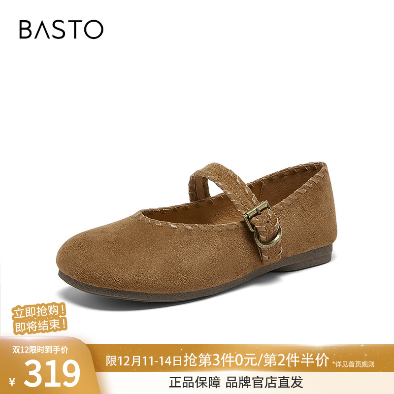 百思图2026春季新款玛丽珍鞋勃肯鞋复古休闲女浅口单鞋F1188AQ6