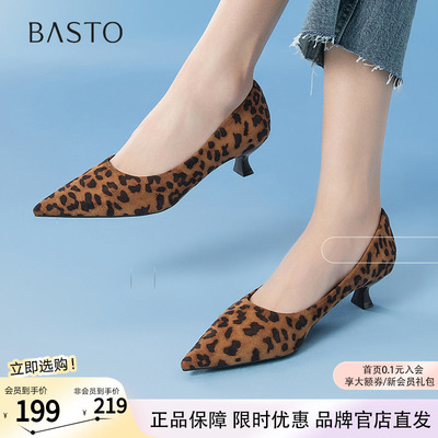 百思图春季新款通勤细跟豹纹高跟鞋尖头浅口女单鞋E5123AQ5