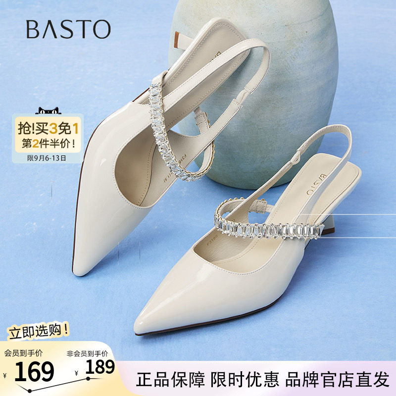 百思图夏季商场新款通勤尖头细高跟女包头后空凉鞋F3189BH5
