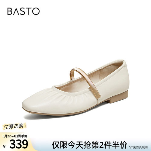 百思图2026秋季新款玛丽珍鞋时尚简约复古方头女单鞋F0813CQ6