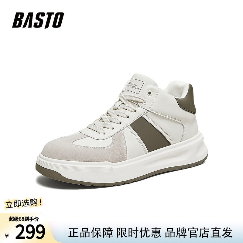 百思图冬季新款高帮板鞋时尚潮流户外运动男休闲鞋2552ADD5