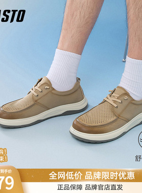 百思图2025夏新款透气运动风布鞋厚底男懒人一脚蹬休闲鞋29521BM5