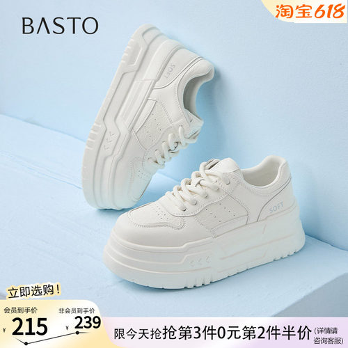 百思图春新款松糕一脚蹬小白鞋透气厚底女运动休闲鞋D7703AM5