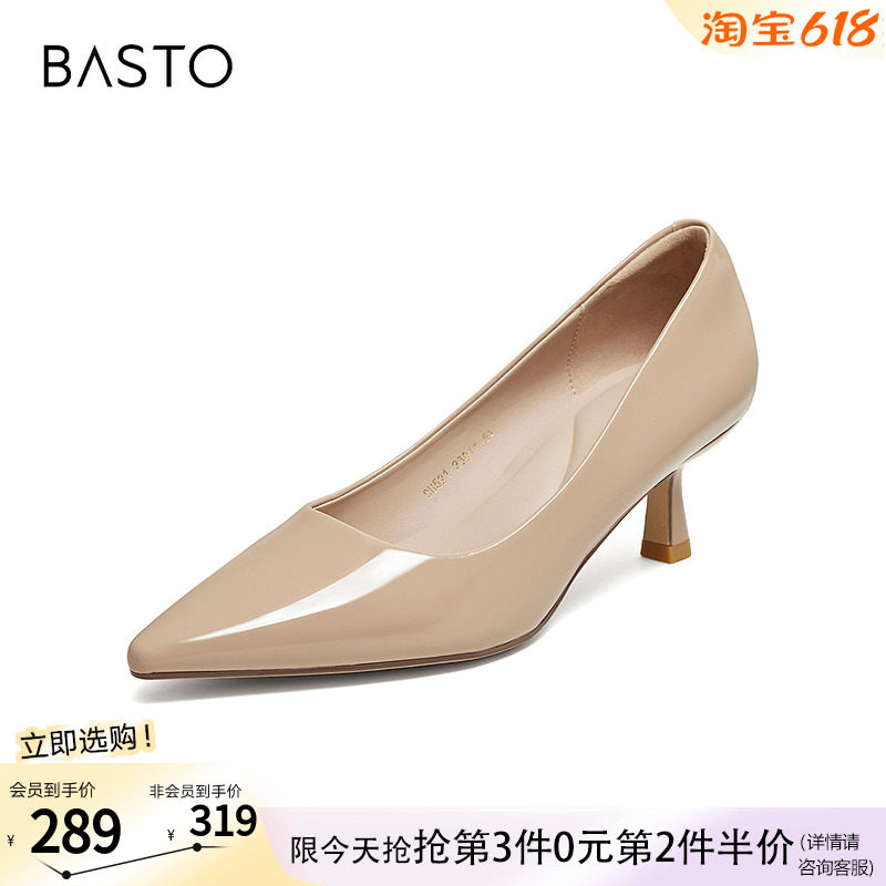 百思图2026秋季新款浅口单鞋简约时尚通勤细跟尖头女鞋CU521CQ6