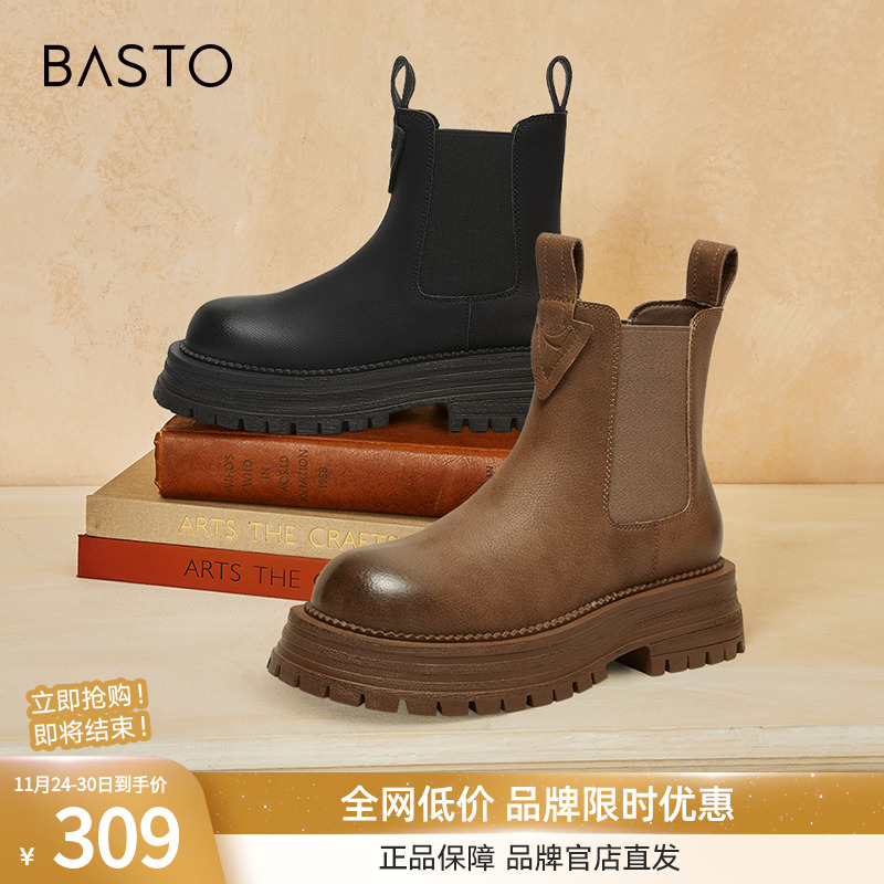 冬季粗跟烟筒靴百思图时尚