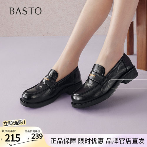 百思图2026春季新款英伦风厚底乐福鞋小皮鞋女深口单鞋BV301AA6