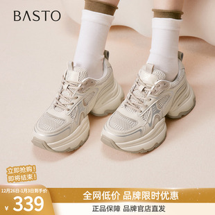 厚底增高女运动休闲鞋 网面透气老爹鞋 B3111CM5 新款 百思图2025秋季