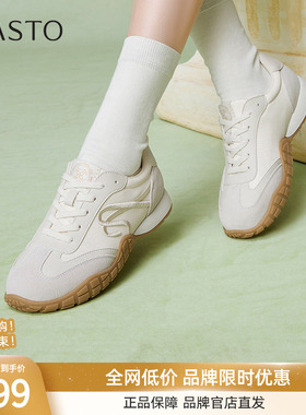 百思图2025春季新款商场同款复古运动德训鞋平底女休闲鞋UMT10AM5