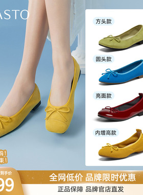 百思图25秋新款红色芭蕾单鞋绒面浅口蛋卷鞋平底女布鞋B2700CQ5
