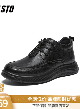 百思图25冬季新款商场同款加绒保暖休闲皮鞋商务通勤男鞋91132DD5