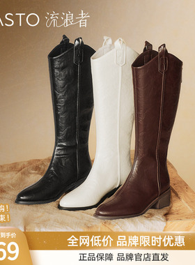 百思图流浪者冬商场新款加绒大筒围V口骑士长靴女M5321DG4