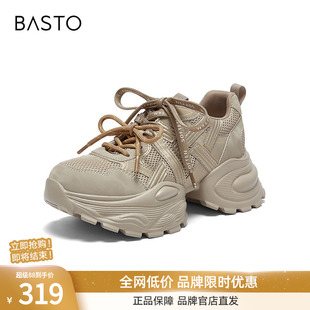 【月球漫步】百思图2026春新款透气厚底老爹鞋增高女休闲运动鞋