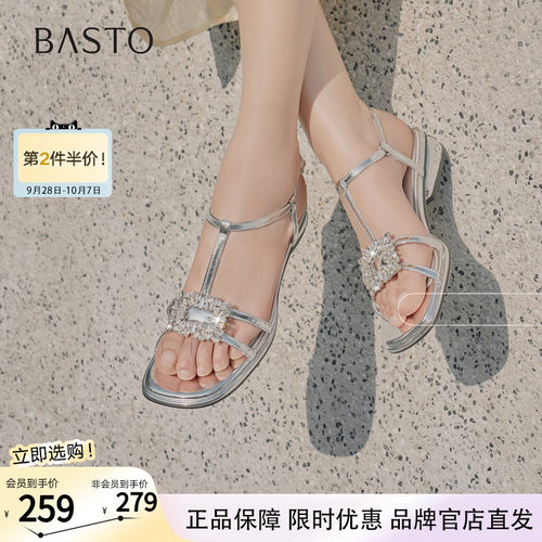 百思图夏商场新款时尚气质一字带钻扣粗跟女银色凉鞋F2202BL5