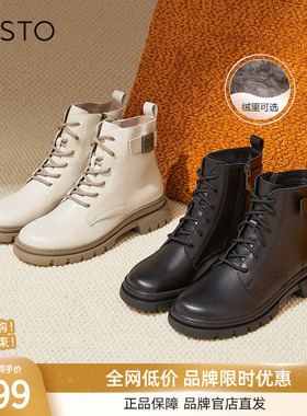 百思图冬商场新款加绒户外白色牛皮马丁靴粗跟女短靴RWY71DD4