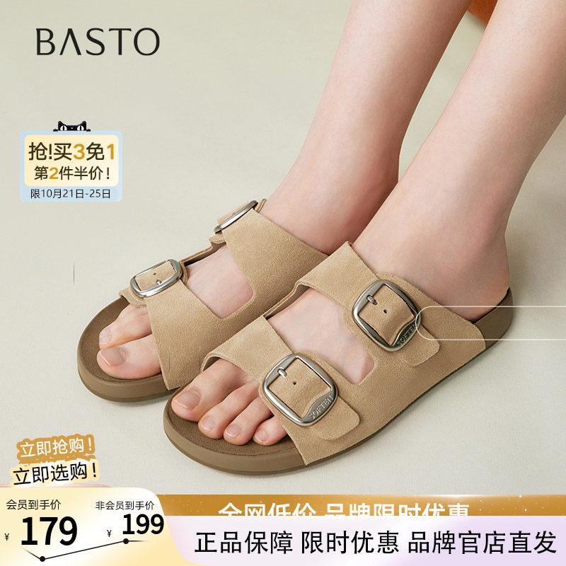 百思图夏商场新款休闲懒人勃肯鞋豹纹鞋平底外穿女拖鞋A6411BT5