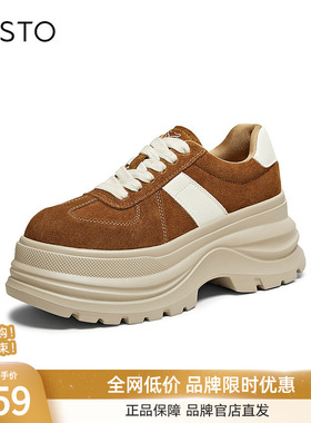 百思图2026春季商场新款真皮德训鞋厚底增高女运动休闲鞋CV259AM6