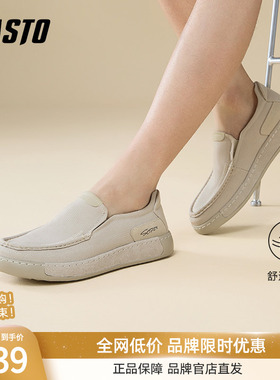 百思图夏新款舒适透气懒人一脚蹬布鞋厚底男休闲鞋18233BM5