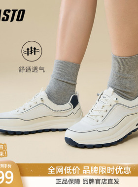百思图2025夏季新款网面透气户外运动鞋百搭厚底男休闲鞋66550BM5