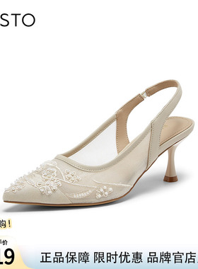 百思图2026夏季新款后空凉鞋时尚通勤细高跟尖头女鞋K8681BH6