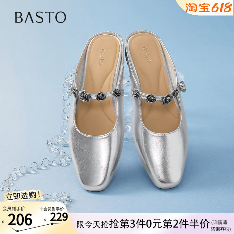 百思图25夏新款红玫瑰穆勒鞋半拖懒人一脚蹬外穿女凉拖鞋F2171BH5