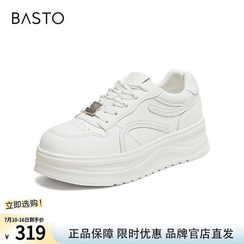百思图2026秋季新款板鞋时尚街头潮流运动休闲女鞋D3089CM6