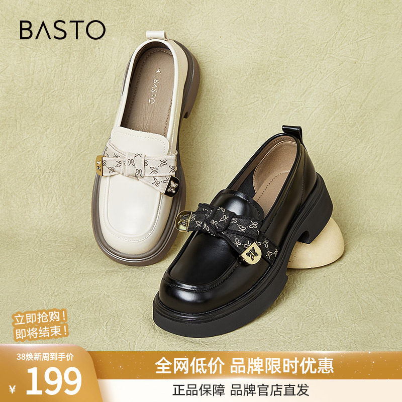 百思图春商场新款英伦蝴蝶结乐福鞋小皮鞋女深口单鞋WA399AA4 - 百思图outlets官方店出品