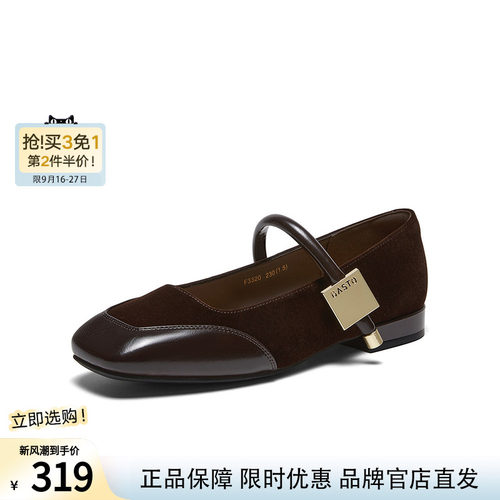 百思图2026秋季新款法式方头粗跟绒面玛丽珍鞋女浅口单鞋F3320AQ7