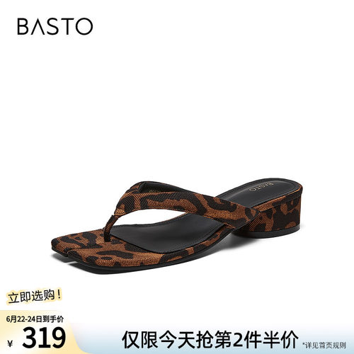 百思图2026夏季新款商场同款人字拖时尚复古潮流女鞋R6573BT6