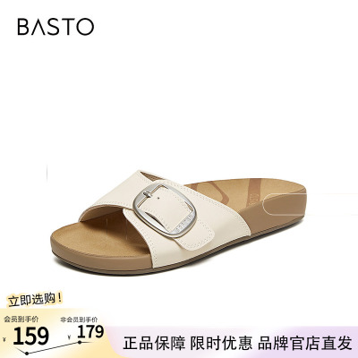 百思图2026夏季新款时尚舒适平底一字拖休闲外穿女凉拖鞋T1251BT6