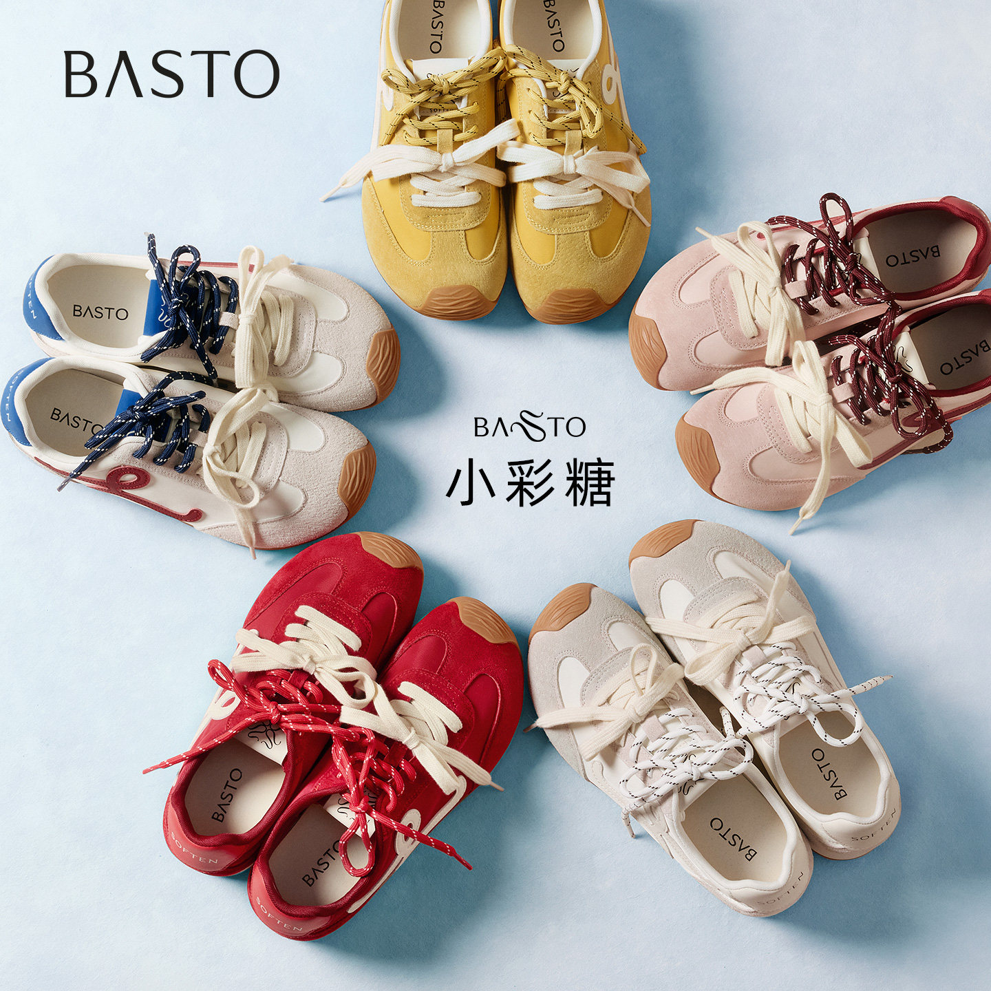 百思图小彩糖秋新款厚底增高德训鞋运动休闲鞋女阿甘鞋A1825BM5