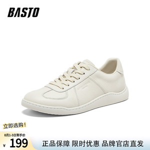 百思图春秋商场同款牛皮德训鞋小白鞋板鞋运动男休闲鞋BC817CM5