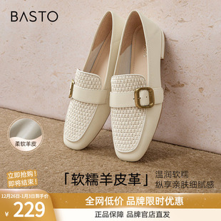 A0538AA5 粗跟方头女单鞋 百思图2025春新款 通勤羊皮一脚蹬乐福鞋