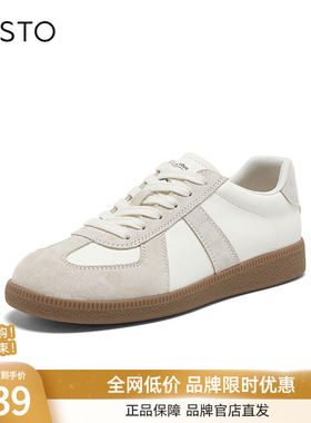 百思图26春商场新款百搭厚底德训鞋运动女休闲鞋Q1007AM6