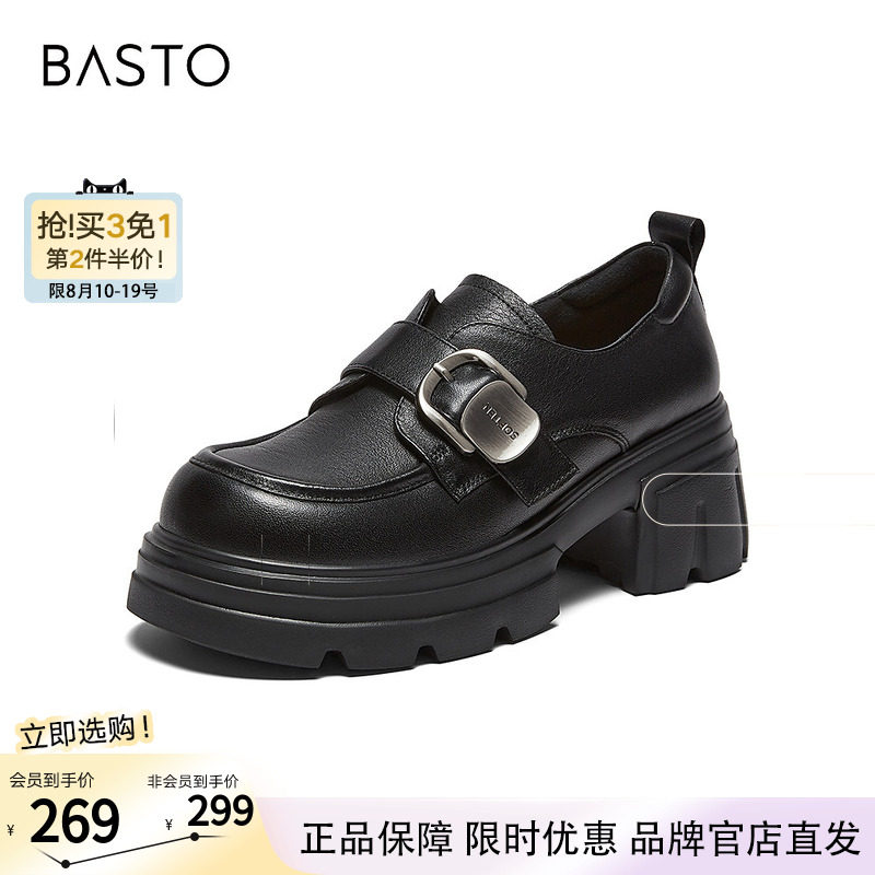 百思图2026春季商场新款牛皮厚底粗跟乐福鞋小皮鞋女单鞋CS583AM6