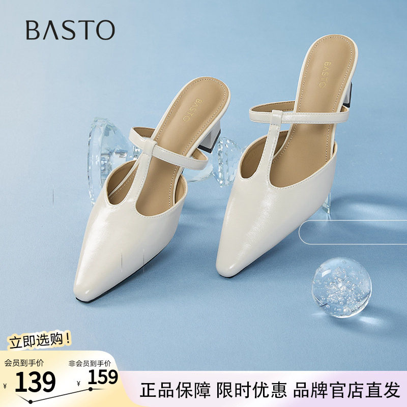 百思图夏季商场新款T字玛丽珍穆勒鞋尖头外穿女拖鞋B2612BH5