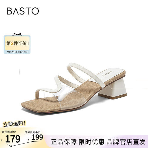 百思图2026夏季新款时装拖时尚潮流复古粗跟女拖鞋F3101BT6