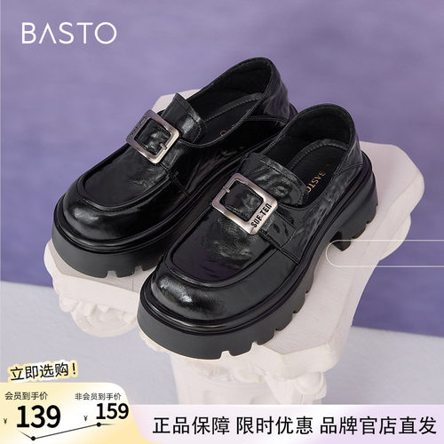 百思图秋商场新款英伦厚底乐福鞋一脚蹬小皮鞋女单鞋M3011AM5