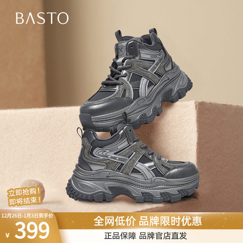 百思图2025冬季商场新款高帮老爹鞋厚底增高女运动休闲鞋B1119DD5