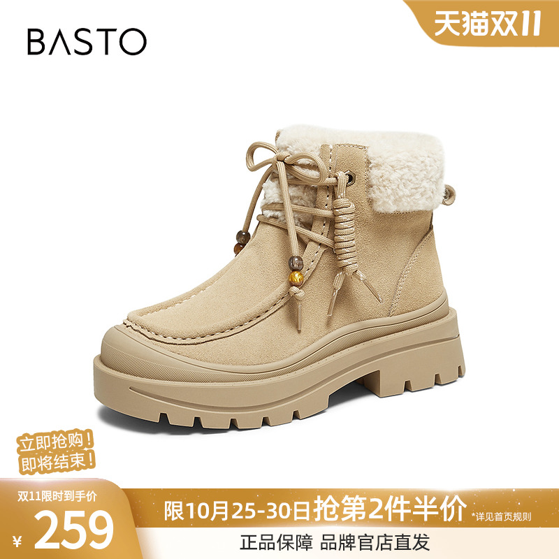 百思图2025冬季新款休闲靴时尚户外休闲运动女短靴DK819DD5