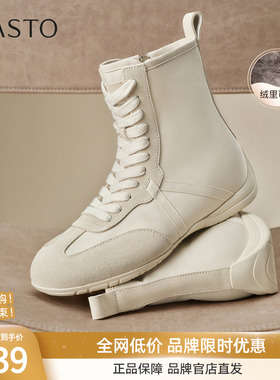 百思图25冬新款德训运动短靴拳击靴真皮加绒白色马丁靴女A8727DD5