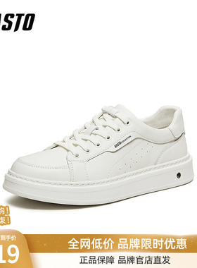 百思图26春季商场新款时尚百搭小白鞋男街头运动休闲板鞋L3508AM6