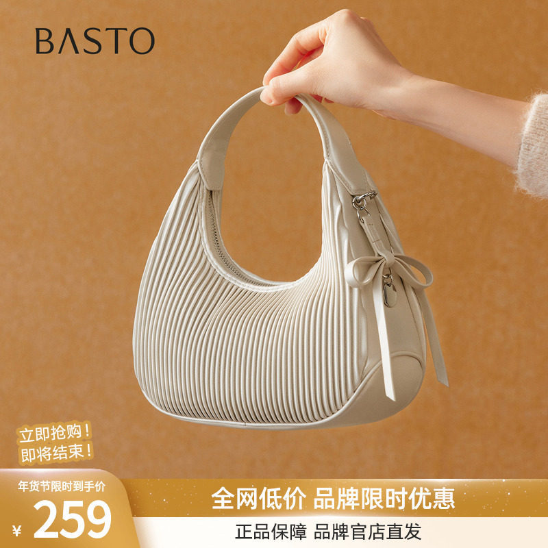 百思图26春季商场新款高级小众设计感新月包褶皱斜挎包女JA050AX6