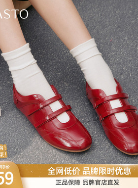 百思图25秋新款魔术贴红色芭蕾单鞋玛丽珍平底休闲女单鞋D3536CQ5