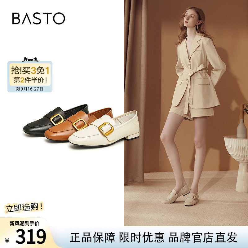 秋季女单鞋百思图时尚金属