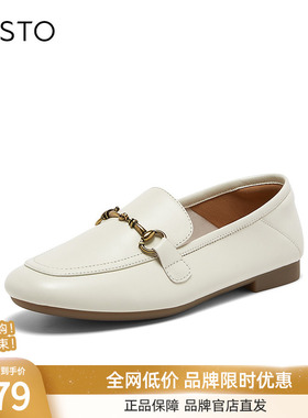 百思图2026春季商场新款通勤超软羊皮乐福鞋小皮鞋女单鞋SAD01AA6