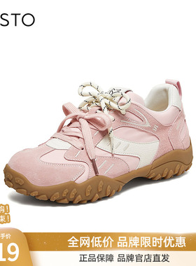 百思图2026春季新款德训鞋时髦街头复古运动女休闲鞋A2070AM6